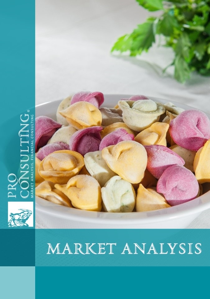 ANALYSIS OF THE FROZEN SEMI-FINISHED PRODUCTS MARKET IN UKRAINE. 2019